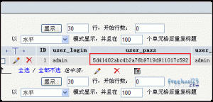 wordpress-loss-password_02